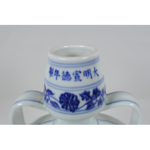 203 - A Chinese blue and white porcelain garlic head shaped moon flask with two handles, decorated with bi... 