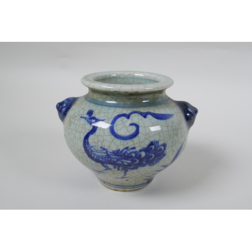 253 - A Chinese Ming style blue and white porcelain tea bowl with phoenix decoration, and a Ming style blu... 