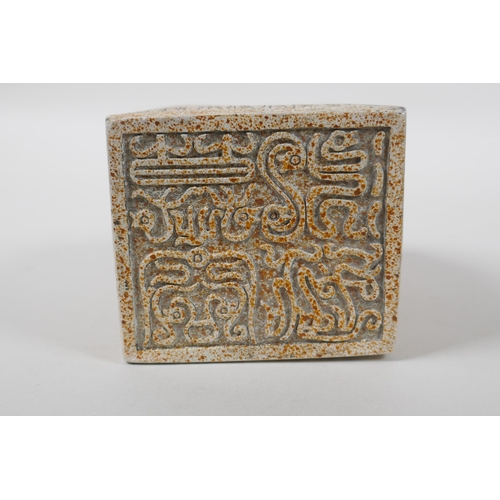 263 - A reconstituted stone seal with dragon decoration to top and allover character inscription, 13cm hig... 