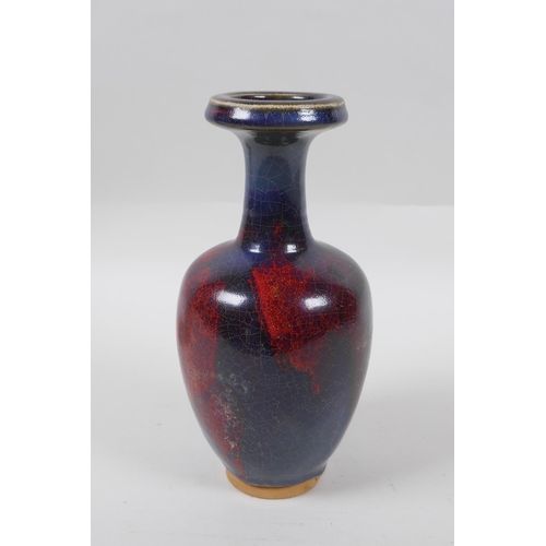 268 - A Chinese Jun ware vase, 22cm high