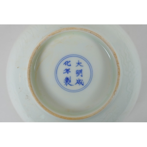 38 - A Chinese porcelain bowl with wucai enamel bird decoration to the interior and incised dragon decora... 