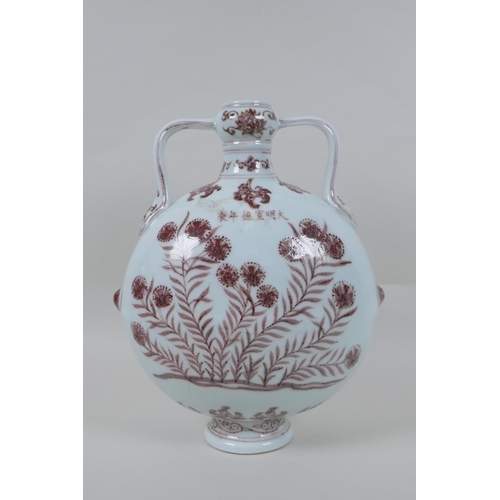 73 - A red and white porcelain two handled moon flask with floral decoration, Chinese Xuande 6 character ... 