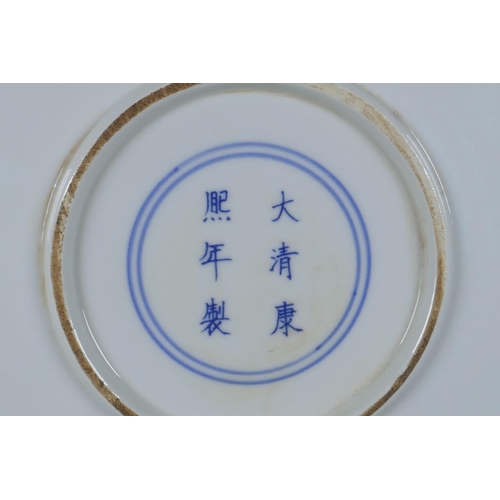 85 - A blue and white porcelain charger with lobed rim and kylin decoration, Chinese KangXi 6 character m... 