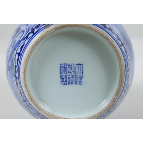 90 - A Chinese blue and white porcelain vase decorat3ed with boys playing in a landscape, Qianlong seal m... 