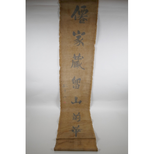 284 - A Japanese Meiji period calligraphy scroll, 27cm x 136cm