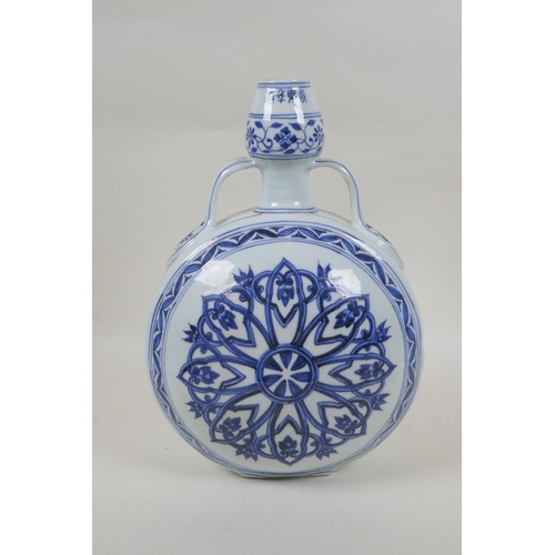 100 - A Chinese blue and white porcelain garlic head shaped moon flask with two handles, 4 character marks... 