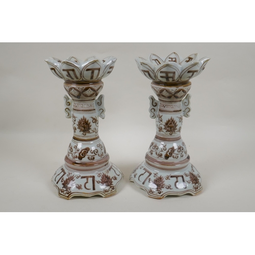 116 - A pair of Chinese red and white porcelain gu shaped candlesticks with scrolling lotus flower and scr... 