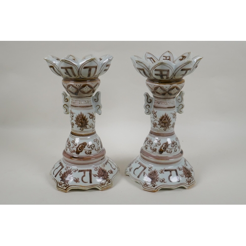 116 - A pair of Chinese red and white porcelain gu shaped candlesticks with scrolling lotus flower and scr... 