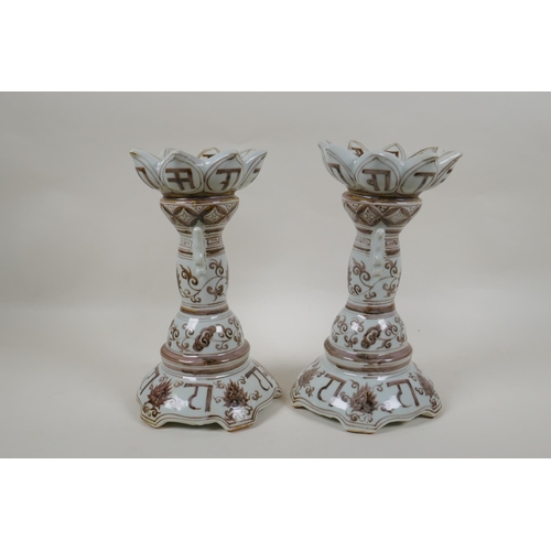 116 - A pair of Chinese red and white porcelain gu shaped candlesticks with scrolling lotus flower and scr... 