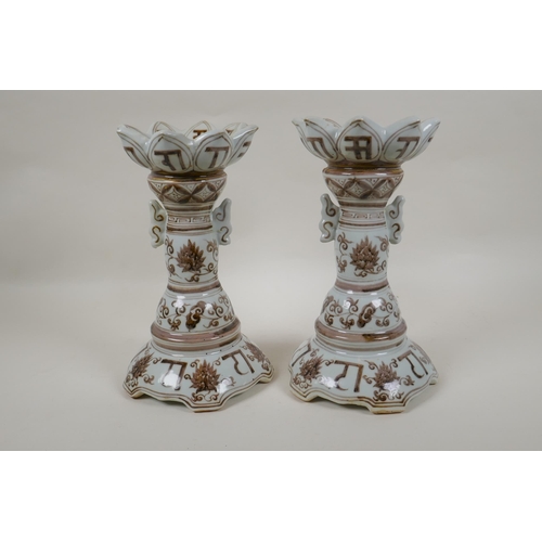 116 - A pair of Chinese red and white porcelain gu shaped candlesticks with scrolling lotus flower and scr... 