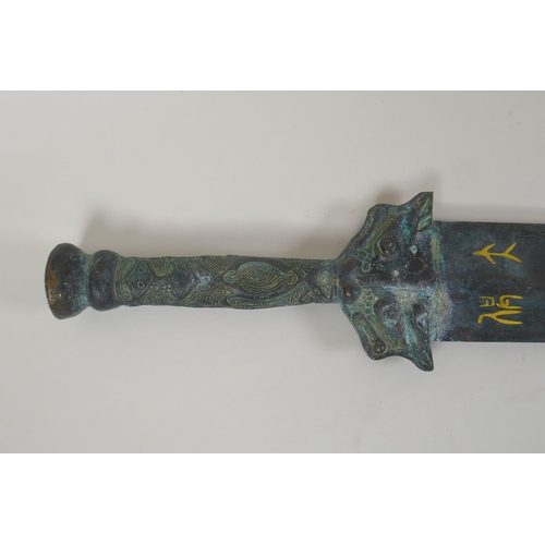 118 - An archaic style Chinese bronze short sword with stylised dragon decoration, 63cm long