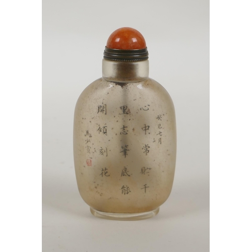 173 - A Chinese reverse decorated glass snuff bottle decorated with a bearded noble, character inscription... 