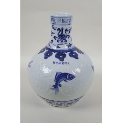 201 - A blue and while porcelain vase decorated with carp and underglaze lotus flowers, Chinese Xuande 6 c... 