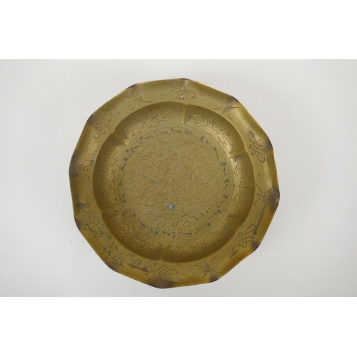 214 - A Chinese brass bowl with frilled rim, engraved dragon decoration, 21cm diameter