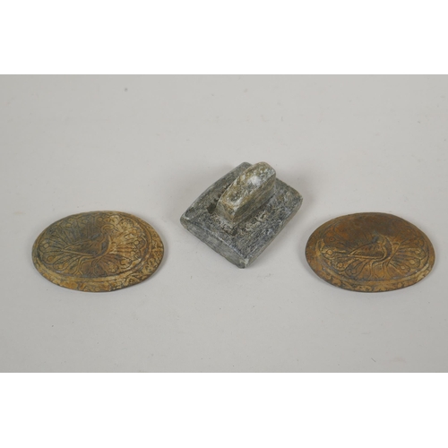 215 - A pair of Islamic carved stone seals with peacock decoration, and another, 6 x 4.5cm