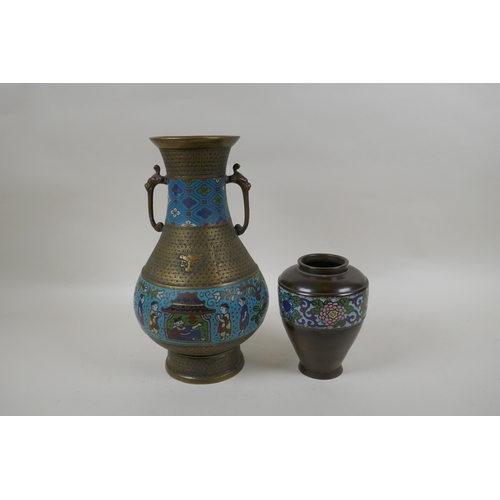 226 - A Chinese brass two handled vase with two decorative cloisonne bands, and another smaller bronze vas... 