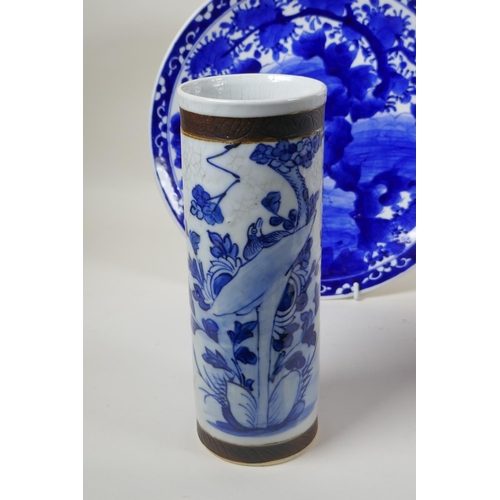 235 - A Chinese blue and white crackleware cylinder vase, an oriental blue and white porcelain charger, a ... 