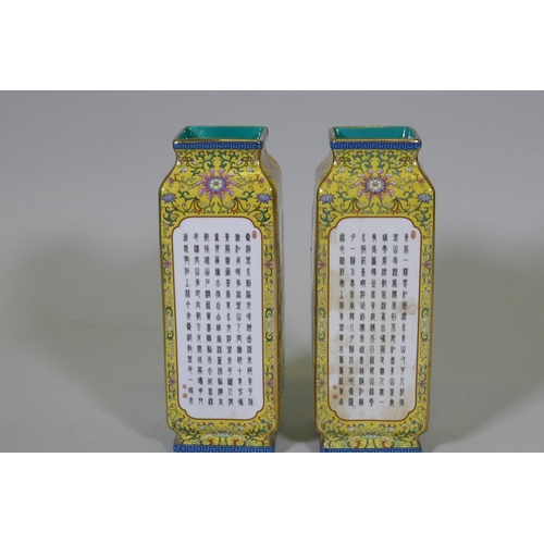 237 - A pair of Chinese yellow glazed vases, with enamelled paintings of landscapes and poems set in panel... 