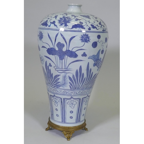 241 - A Chinese ming style blue and white baluster shaped vase decorated with carp amongst reeds and lotus... 