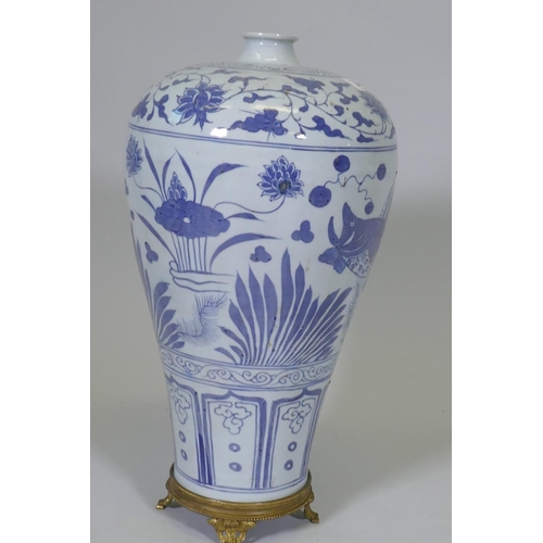 241 - A Chinese ming style blue and white baluster shaped vase decorated with carp amongst reeds and lotus... 