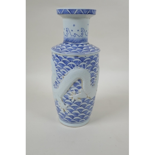 63 - A Chinese blue and white porcelain vase with raised dragon decoration, impressed mark to base, 24cm ... 