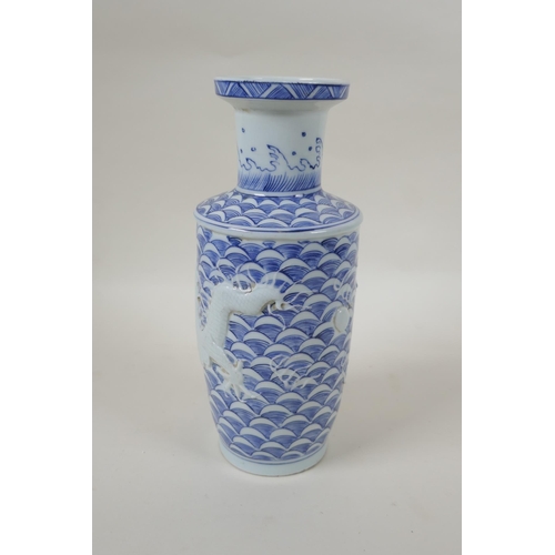 63 - A Chinese blue and white porcelain vase with raised dragon decoration, impressed mark to base, 24cm ... 