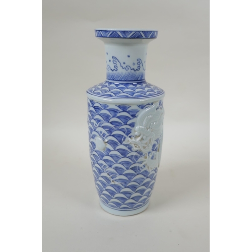 63 - A Chinese blue and white porcelain vase with raised dragon decoration, impressed mark to base, 24cm ... 