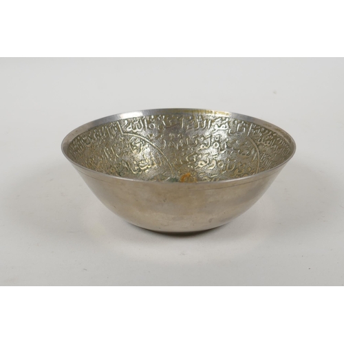 641 - An Islamic white metal bowl, with all over script decoration, 12cm diameter, 117g