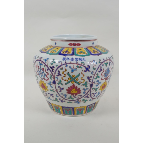 70 - A Chinese polychrome porcelain jar with enamel decoration of flowers and the eight Buddhist treasure... 