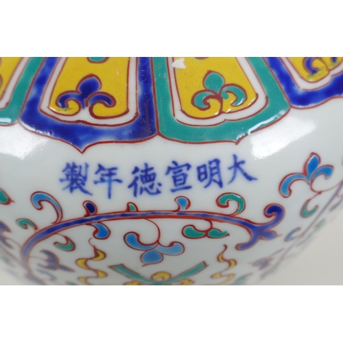 70 - A Chinese polychrome porcelain jar with enamel decoration of flowers and the eight Buddhist treasure... 