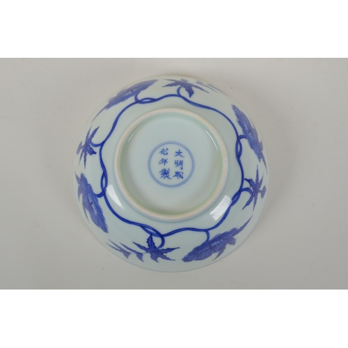 98 - A blue and white porcelain bowl with scrolling floral decoration, Chinese Chenghua 6 character mark ... 