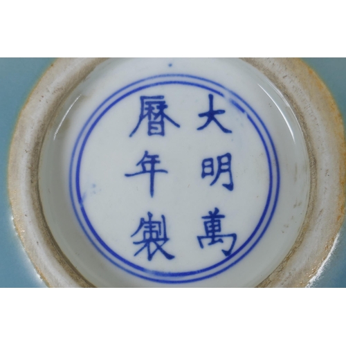 121 - A Chinese celadon glazed porcelain dish with rolled rim, Wanli 6 character mark to base, 17cm diamet... 