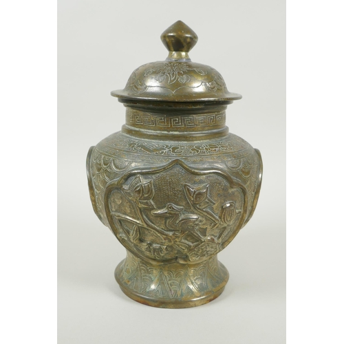 136 - A Chinese gilt bronze meiping jar and cover, with raised decorative panels depicting asiatic animals... 