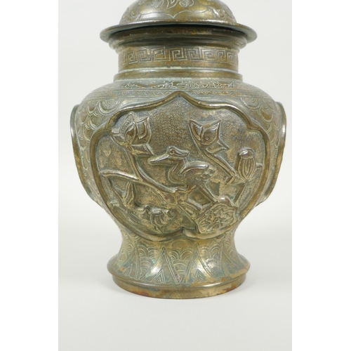 136 - A Chinese gilt bronze meiping jar and cover, with raised decorative panels depicting asiatic animals... 