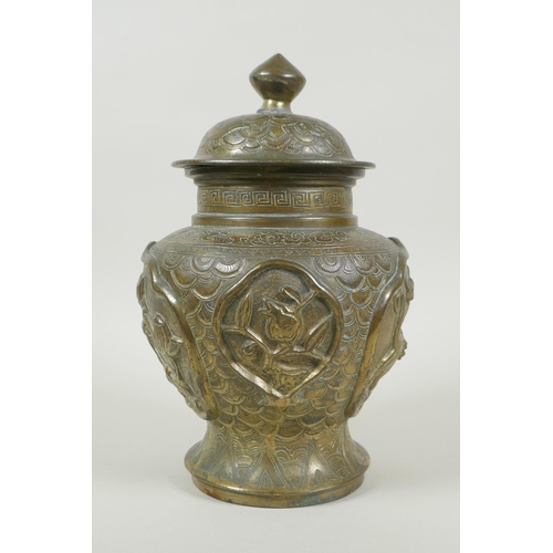 136 - A Chinese gilt bronze meiping jar and cover, with raised decorative panels depicting asiatic animals... 