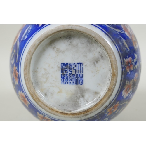 137 - A Chinese blue and white porcelain pomegranate shaped vase, with allover floral decoration and red h... 