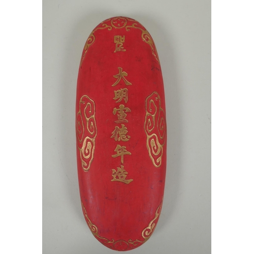 190 - A Chinese red and gilt ink stone/block with raised dragon and character inscription decoration, 10 x... 