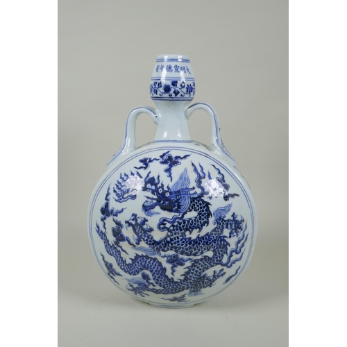 208 - A Chinese blue and white porcelain two handled moon flask decorated with a dragon and flaming pearl,... 