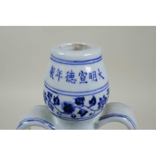 208 - A Chinese blue and white porcelain two handled moon flask decorated with a dragon and flaming pearl,... 