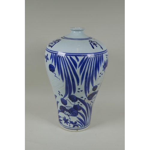 216 - A Chinese blue and white porcelain meiping vase with incised carp and lotus pond decoration, seal ma... 