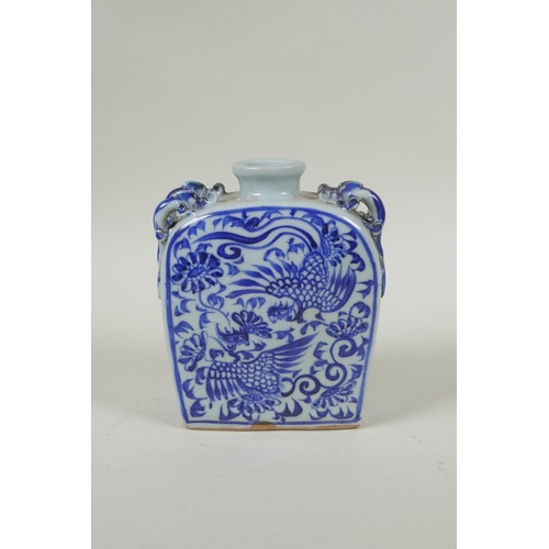 218 - A Chinese blue and white porcelain flask with four loop handles in the form of dragons, and decorate... 