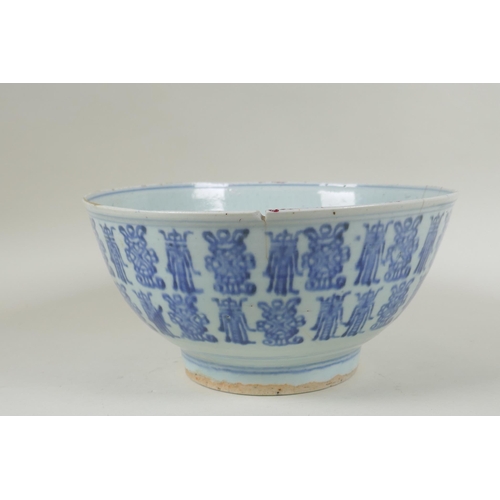 220 - An Oriental blue and white porcelain bowl decorated with all over script decoration, seal mark to ce... 