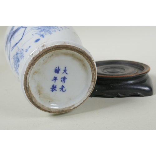 235 - A Chinese blue and white porcelain vase decoration with king prawns, GuangXu 6 character mark to bas... 