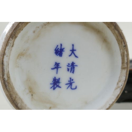 235 - A Chinese blue and white porcelain vase decoration with king prawns, GuangXu 6 character mark to bas... 