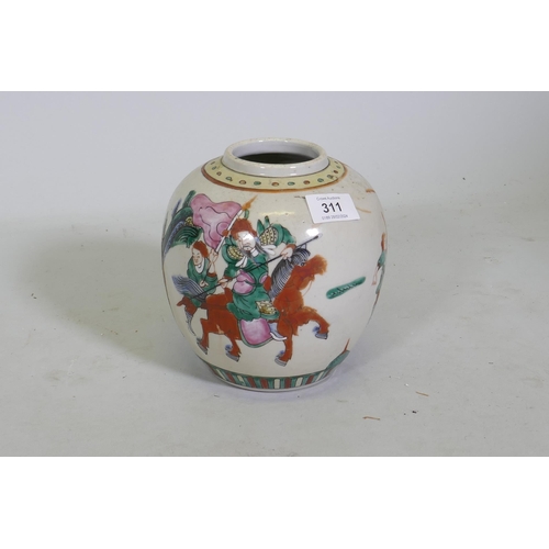 311 - A C19th Chinese famille verte storage jar, 18cm high