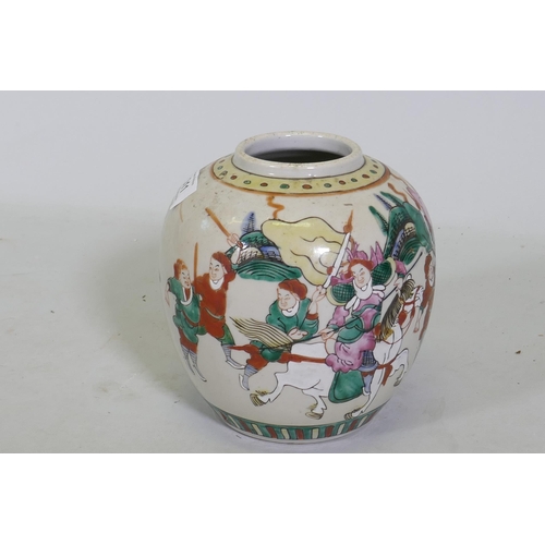 311 - A C19th Chinese famille verte storage jar, 18cm high