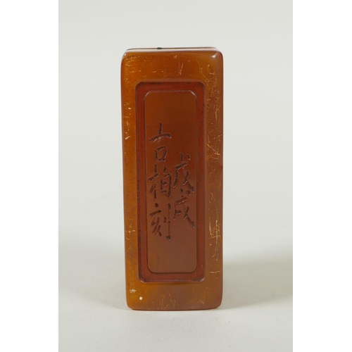 78 - A Chinese amber soapstone seal and matching box with carved archaic dragon decorated to the cover, c... 