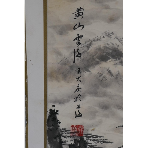 923 - Chinese print on paper laid on card, misty landscape with waterfalls, with inscription and seal mark... 