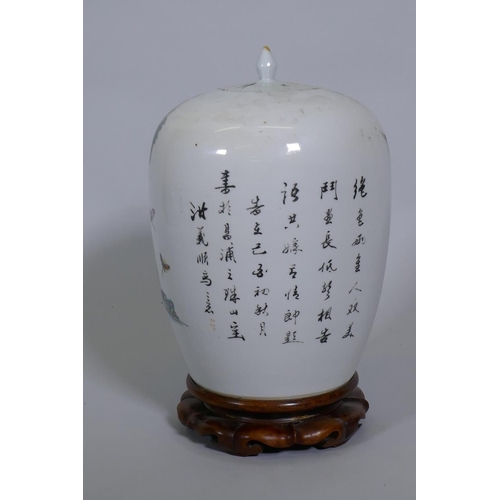 1 - A Chinese famille verte jar and cover, decorated with women and five boys in a garden, with inscript... 