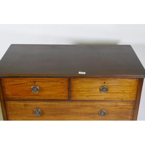 1114 - An inlaid mahogany chest of two over three drawers with brass ring handles, raised on a shaped plint... 